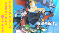 ポケマス|リセマラなしで3000ダイヤ集めて10連ガチャ!序盤の進め方やレベル上げポイントなどもご紹介★
